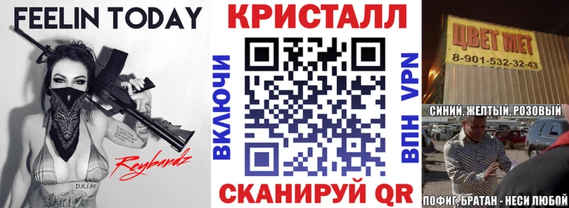 Amphetamine VHQ  гидра рабочий сайт  Камызяк 