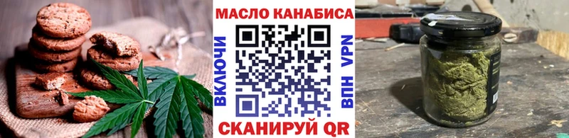 Cannafood марихуана Камызяк