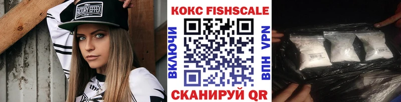Кокаин Эквадор  Камызяк 