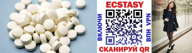 Ecstasy ешки  Камызяк 