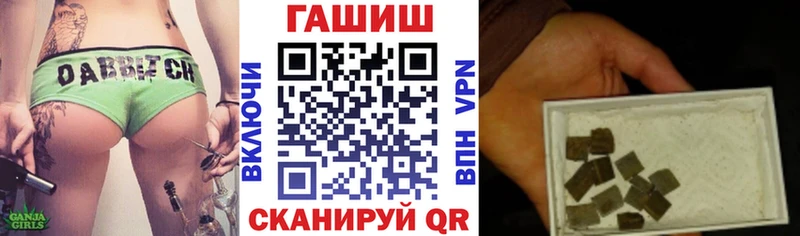 ГАШИШ Изолятор  купить наркотики цена  mega маркетплейс  Камызяк 
