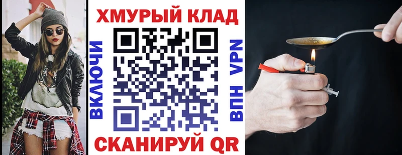 Героин гречка  купить наркотики сайты  Камызяк 