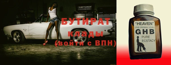 первитин Абаза