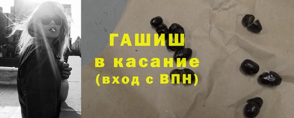 метамфетамин Сатка