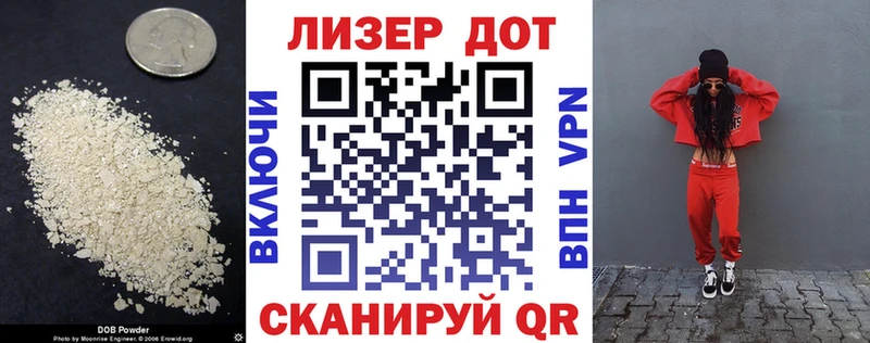 Лсд 25 экстази кислота  Камызяк 