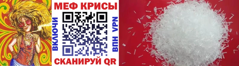 МЯУ-МЯУ VHQ  наркошоп  Камызяк 