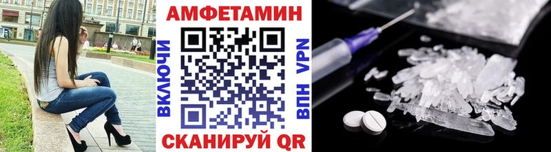 сайты даркнета формула как найти наркотики Камызяк МЕТАМФЕТАМИН витя